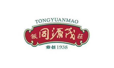 同源茂饭庄