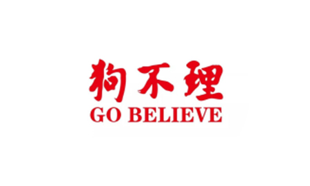 狗不理