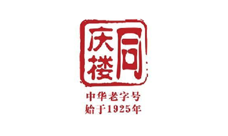 同庆楼